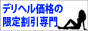 �f���w���ň��l���T�C�g�w�f���w���i���R���x